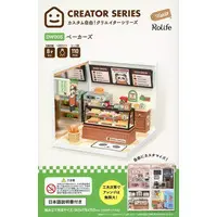 Plastic Model Kit - Castle/Building/Scene