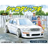 1/24 Scale Model Kit - Shakotan★Boogie