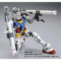 Gundam Models - MOBILE SUIT GUNDAM