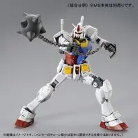 Gundam Models - MOBILE SUIT GUNDAM