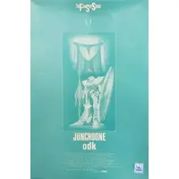 1/100 Scale Model Kit - The Five Star Stories