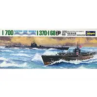 1/700 Scale Model Kit - WATER LINE SERIES