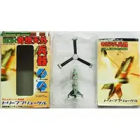 Plastic Model Kit - Takara Fantastic Weapon