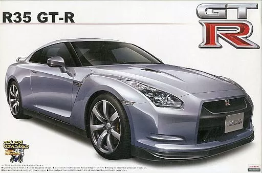 1/24 Scale Model Kit - The Best Car GT