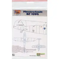 1/72 Scale Model Kit - Detail-Up Parts