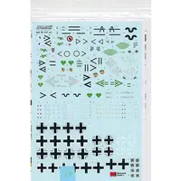 1/72 Scale Model Kit - Detail-Up Parts