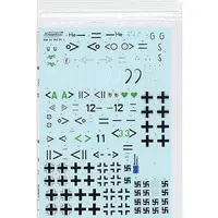 1/72 Scale Model Kit - Detail-Up Parts