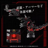 1/72 Scale Model Kit - ZOIDS / Death Saurer