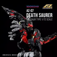 1/72 Scale Model Kit - ZOIDS / Death Saurer