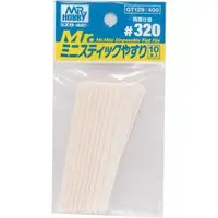 1/24 Scale Model Kit - Mr.HOBBY