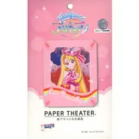 PAPER THEATER - Hirogaru Sky! Precure