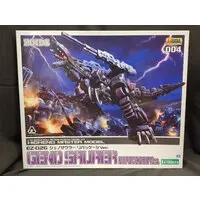 1/72 Scale Model Kit - ZOIDS / Geno Saurer
