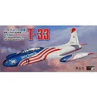  (1/72 T-33 アメリカ空軍 建国200周年記念塗装機 1976 [AC-8])