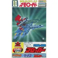 Plastic Model Kit - Omoroid