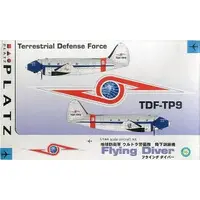 1/144 Scale Model Kit - ULTRAMAN Series