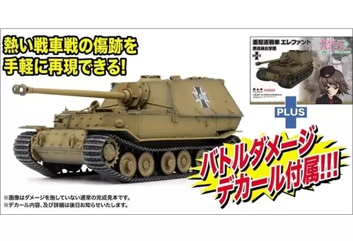 1/35 Scale Model Kit - GIRLS-und-PANZER