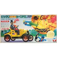 Plastic Model Kit - Vehicle