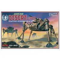 1/72 Scale Model Kit - Fang of the Sun Dougram / Desert Gunner