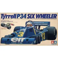 Plastic Model Kit - Grand Prix collection