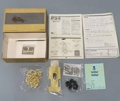 1/24 Scale Model Kit - Vehicle