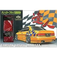 1/24 Scale Model Kit - Vehicle