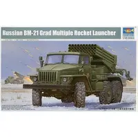 1/35 Scale Model Kit - Vehicle