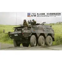 1/35 Scale Model Kit - Grand Armor Series