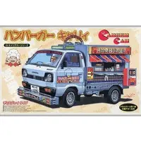 1/24 Scale Model Kit - Vehicle