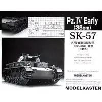 1/35 Scale Model Kit - Detail-Up Parts / Lockheed L-1011 TriStar