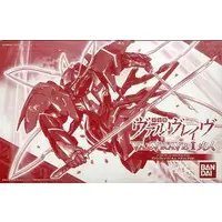1/144 Scale Model Kit - Valvrave the Liberator / RM-011 Valvrave I Hito