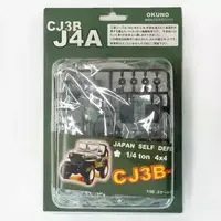 1/35 Scale Model Kit - Vehicle