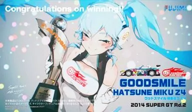 1/24 Scale Model Kit - VOCALOID / Hatsune Miku