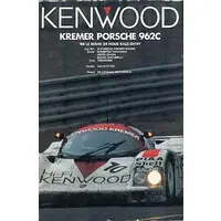 1/24 Scale Model Kit - Porsche