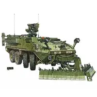 1/35 Scale Model Kit - Tank