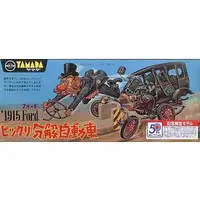 Plastic Model Kit - Ford