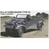 1/24 Scale Model Kit - Tank