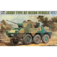 1/35 Scale Model Kit - Tank