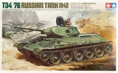 1/35 Scale Model Kit - IDENTICAL SCALE SERIES