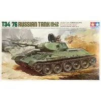 1/35 Scale Model Kit - IDENTICAL SCALE SERIES