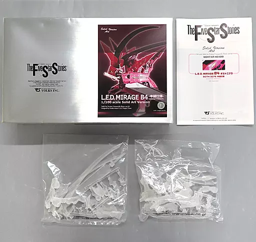 1/100 Scale Model Kit - The Five Star Stories