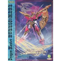 Plastic Model Kit - Cho Mashin Densetsu / Ryuseimaru