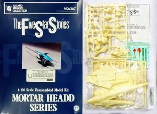 1/100 Scale Model Kit - The Five Star Stories