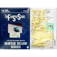 1/100 Scale Model Kit - The Five Star Stories