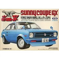 Plastic Model Kit - Vehicle