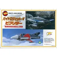 Plastic Model Kit - Mighty Jack / Peabrider & Hydrojet-V