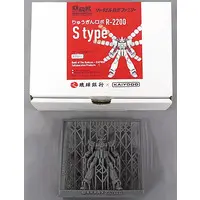 Garage Kit - Plastic Model Kit - RYUUGIN ROBO