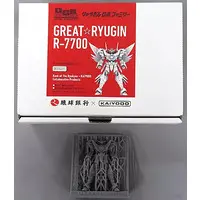 Garage Kit - Plastic Model Kit - RYUUGIN ROBO