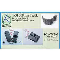 1/35 Scale Model Kit - Grade Up Parts