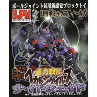 Plastic Model Kit - BJPM Hecatonchires