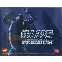 Plastic Model Kit - Tetsujin 28-go